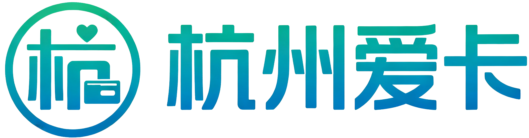 爱卡网络